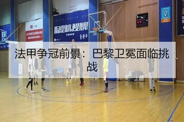 fa-jia-zheng-guan-qian-jing-ba-li-wei-mian-mian-lin-tiao-zhan-2-466.jpg